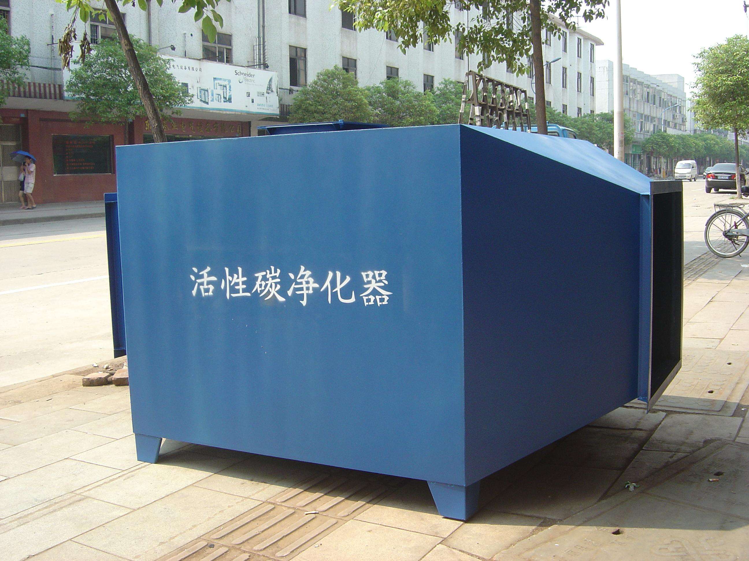 活性炭?jī)艋?></a></dt>
<dd><a href=