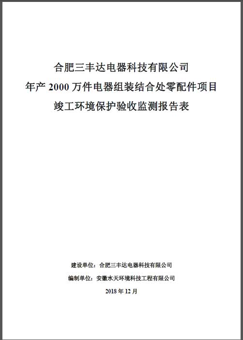 首頁.jpg 首頁.jpg